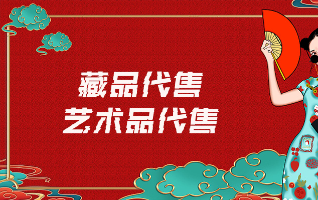 老报纸扫描-请问有哪些平台可以出售自己制作的美术作品?