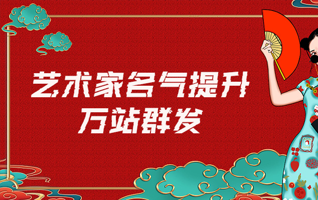 老报纸扫描-艺术家如何选择合适的网站销售自己的作品？